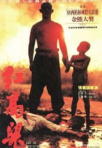220px-Red_Sorghum_movie_poster