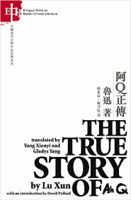 the_true_story_of_ah_q